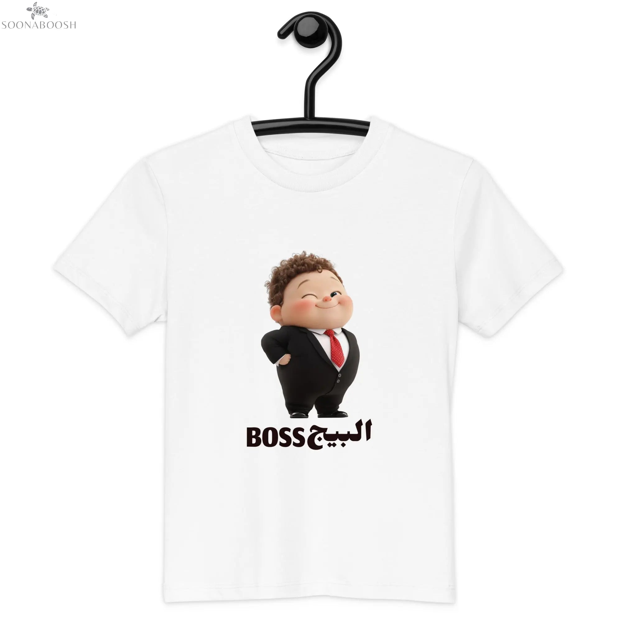 Boss البيج Organic cotton kids t-shirt SOONABOOSH